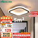 雷士（NVC）LED過(guò)道走廊天花燈簡(jiǎn)約12瓦高亮暖光孔距90-120mm 包安裝