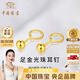 中國(guó)珠寶 SINO GEM圓珠黃金耳釘女足金泡泡耳環(huán)小金豆耳飾七夕情人節(jié)禮物送女友老婆 足金圓珠耳釘+品牌禮盒【京倉(cāng)發(fā)】 足金耳釘一對(duì)，金重約0.3g