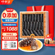 好參道 凈制大連底播淡干海參干貨遼刺參海鮮水產(chǎn)中秋禮品盒9年 實惠裝 御品 250g*1盒 25-35只