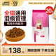 迪尤克（DIYOUKE） 貓糧 幼貓貓糧成貓美短全價牛肉味貓糧10kg20斤