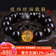 妍韻珠寶多金星正宗印度小葉紫檀手串蜜蠟貔貅轉運珠男女檀香佛珠手鏈18mm