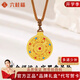 六桂福珠寶 LIU GUI FU JEWELRY八寶羅盤(pán)黃金吊墜女款琺瑯彩999足金純金黃財神項鏈送媽媽款女友 足金琺瑯彩八寶羅盤(pán)吊墜（送繩子） 12.27克