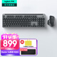 羅技（Logitech）大師系列MX Master 3S無(wú)線(xiàn)藍牙鼠標辦公充電靜音鼠標雙模人體工學(xué)鼠標type-c 蘋(píng)果MACipad鼠標家用 Master 3S商用+K865套裝