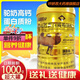 草珊瑚蛋白粉 駝奶高鈣蛋白質(zhì)粉固體飲料大豆乳清蛋白維生素營(yíng)養1罐