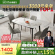芝華仕（CHEERS）巖板餐桌椅子全套家用輕奢2025國(guó)家補(bǔ)貼芝華士PT080昆侖1.4四椅灰
