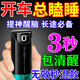 秋雅奈緒開(kāi)車(chē)防困神器長(zhǎng)途駕駛打瞌睡司機(jī)清醒必備提神醒腦日本進(jìn)口抗疲勞 20ml 1盒 單盒裝【提神抗疲勞】