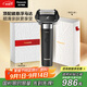 松下（Panasonic）全新大錘子2.0剃須刀電動(dòng)往復(fù)式男士刮胡刀進(jìn)口五刀頭Type-c 生日禮物七夕情人節(jié)禮物男LM55黑