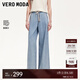 VEROMODA牛仔褲2025夏季新款含萊賽爾棉高腰抽繩闊腿褲325232041 淺牛仔藍(lán)色 S