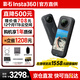 影石（Insta360）x5 全景運動相機 8K高清 instax360x5 防抖防水手持口袋攝像機旅行Vlog摩托車騎行滑雪路亞攝像頭 標準套裝 極夜黑【標配 無內存卡】 官方標配