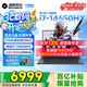 機械革命極光X 2025旗艦5060游戲本Pro版14代酷睿i7HX 吃雞學生電競設計筆記本電腦 i7-14650HX/16G/1T/5060星際灰 2.5K 100%sRGB 高刷超跑屏