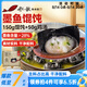 船歌魚水餃 墨魚雞湯餛飩小云吞200g/15只（150g混沌+50g雞湯）生鮮健康早餐