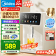 美的（Midea）小魔方電熱水瓶 5L家用大容量電水瓶 快速沸騰燒水壺 316L不銹鋼電水壺 保溫恒溫一體可拆電熱水壺 5L 【定量出水】SP50E-20FPro