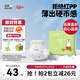 solove米菲芯呼吸紙尿褲L30片（9-14kg）尿不濕 春夏透氣紙尿褲單包