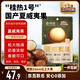 三只松鼠京覓聯(lián)名夏威夷果1000g/袋 大果徑24-26mm堅(jiān)果炒貨干果零食送禮