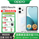 OPPO Reno14 新品手機高清長(cháng)焦實(shí)況照片 Live圖神機 5G智能 學(xué)生拍照 AI手機 順豐速發(fā) 消費券補貼 人魚(yú)姬12+256GB 官方標配