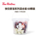 Tim Hortonstims輕享即溶快飲速溶凍干咖啡美式拿鐵摩卡黑咖啡混合裝60顆