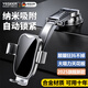 耶格爾【德國】手機支架車(chē)載2025新款支撐汽車(chē)導航專(zhuān)用多功能吸盤(pán)式支架 經(jīng)典黑【雙性能吸盤(pán)】旗艦款 導航專(zhuān)用丨穩固防抖