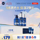 妮維雅（NIVEA）男士【王子奇同款】水活保濕套裝禮盒(水乳潔)七夕情人禮物送男友