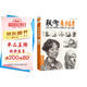 《聯(lián)考素描》一本通石膏幾何體靜物組合石膏像真人頭像半身像教程繪畫范本美術(shù)高考聯(lián)考美院大八開教材書籍