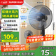 蘇泊爾（SUPOR）【品質(zhì)推薦】14寸輕音柔風(fēng)電風(fēng)扇/家用省電落地扇/臺式電扇/廣角搖頭節(jié)能宿舍小型風(fēng)扇EFP-103B-35