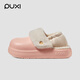 樸西女士厚底防水棉拖鞋冬季外穿保暖家居包跟踩腳加絨加厚情侶棉鞋男 淺粉 36 -37