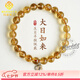 MARDOTG巴西黃水晶手串女八大守護(hù)神十二生肖本命佛護(hù)身符水晶手鏈送禮物 【大日如來(lái)】本命佛款（羊 猴）