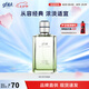 高夫香水 古龍香水木質(zhì)香調(diào)高級質(zhì)感學(xué)生禮物送男友開學(xué)季 60ml松針香型