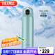 膳魔師（THERMOS）智能保溫杯470ml大容量男女士溫顯水杯子TEEA-470SR GR (雅川青)