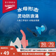 速比濤（Speedo）游泳配件云感biofuse柔韌舒適精準(zhǔn)貼合防進(jìn)水耳塞 沁海藍(lán)