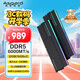 阿斯加特（Asgard）32GB(16GBx2) DDR5 6000 臺(tái)式機(jī)內(nèi)存條 女武神·瓦爾基里II代 RGB燈條 海力士A-die CL28 極夜黑