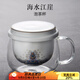 容山堂陶瓷玻璃泡茶杯綠茶杯玻璃杯茶水分離水杯保溫恒溫杯墊中式茶具 陶瓷玻璃泡茶杯-海水江崖款