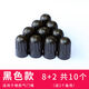 麗田別克氣門(mén)嘴帽胎壓監測專(zhuān)用哈弗蒙迪歐汽車(chē)輪胎君威君越英朗昂科威 橡膠款8個(gè)送2個(gè)
