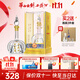西鳳華山論劍20年52度陳釀鳳香型中秋送禮白酒 52度 500mL 1瓶