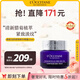 歐舒丹臘菊活顏精華眼霜15ml眼部護理淡化緊致法國原裝進口送人禮物