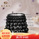 菜百首飾 時(shí)尚瑪瑙手串男女款  定價(jià) JS 黑瑪瑙手串12mm
