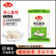 安井 火鍋丸子【5斤裝】魚(yú)豆腐撒尿肉丸蟹排魚(yú)丸關(guān)東煮麻辣燙冷凍食材 夾心魚(yú)排2.5kg