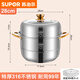 蘇泊爾（SUPOR）蒸鍋家用蒸煮燉304不銹鋼三層加厚316蒸籠蒸魚(yú)饅頭電磁爐煤氣灶用 316旗艦版】雙層蒸鍋（1-3人用） 28cm 特厚復(fù)底 耐用款 終身質(zhì)保