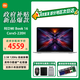 小米筆記本REDMI Book 16 2025新款高性能酷睿超輕薄大屏辦公Pro設計學(xué)生游戲紅米筆記本電腦 C5-220H/2.5K/120Hz/星辰灰 官方標配：16GB+1TB 星辰灰