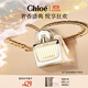 蔻依（Chloe）愛(ài)語(yǔ)女士香氛30ml送女友老婆生日禮物 節日禮物女效期至27年2月