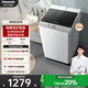 松下（Panasonic）【吳磊推薦】波輪洗衣機全自動(dòng)10公斤大容量 抗菌除螨智能桶洗凈 內衣洗衣機國家補貼XQB100-8QF1