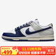 耐克NIKE男子休閑鞋板鞋 DUNK 運動(dòng)鞋IM2222-101白深藏青 42
