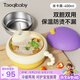 taoqibaby輔食碗兒童餐具輔食工具嬰兒輔食注水保溫碗恒溫防摔ppsu碗