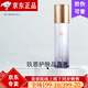 玖恩玖恩護(hù)膚品系列 美容院同款 玖恩 玖恩青春定格