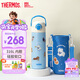 膳魔師（THERMOS）小學(xué)生開學(xué)輕便直飲杯316L不銹鋼保溫杯幼兒園學(xué)生水杯500mL 藍(lán)