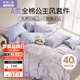 羅萊兒童（luolaikids）女童床上用品四件套純棉女孩公主全棉床單被套春夏被罩