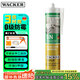 瓦克（WACKER）SN防霉玻璃膠廚衛(wèi)中性水槽馬桶防水密封膠封邊美容膠結(jié)構(gòu)膠瓷白