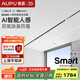 奧普Smart線性浴霸【國家補貼】智能取暖排風(fēng)蜂窩大板除臭L3B-Pro+