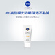 妮維雅(NIVEA)密集多重光護乳15ml【小樣嘗鮮裝】 防曬乳15ml