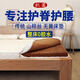 織圓棕手記無(wú)膠無(wú)醛全山棕床墊硬手工天然棕墊護(hù)脊兒童棕櫚墊定制 強(qiáng)護(hù)脊6CM雙加密縫制 1800*2000