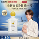 百雀羚（PECHOIN）甘油一號(hào)保濕煥亮蜜露瓶裝版150ml滋潤(rùn)補(bǔ)水品質(zhì)國(guó)貨中秋送禮